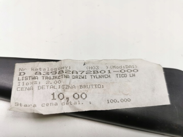 фото №8, Планка треугольная дверь левый зад daewoo tico 1996- 83982a72b01