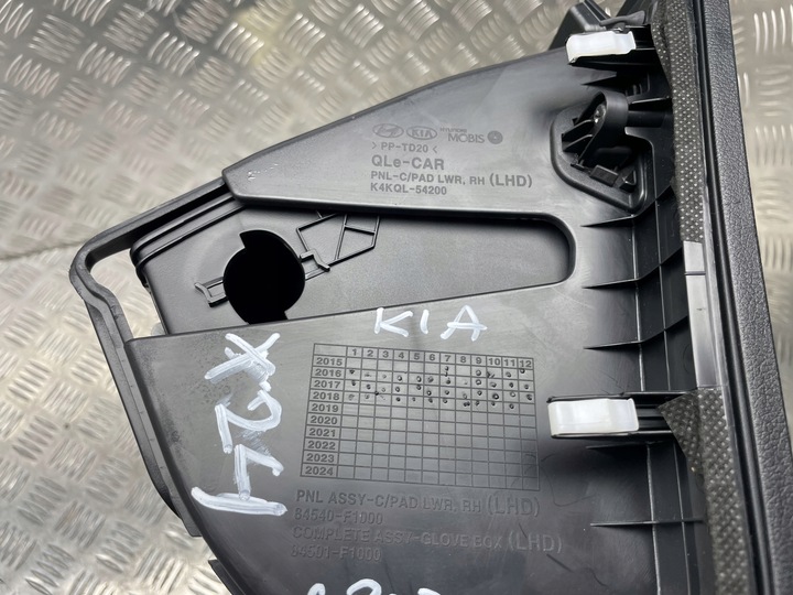 фото №8, Kia sportage iv бардачок консоли панели пассажира белый 84540f1000