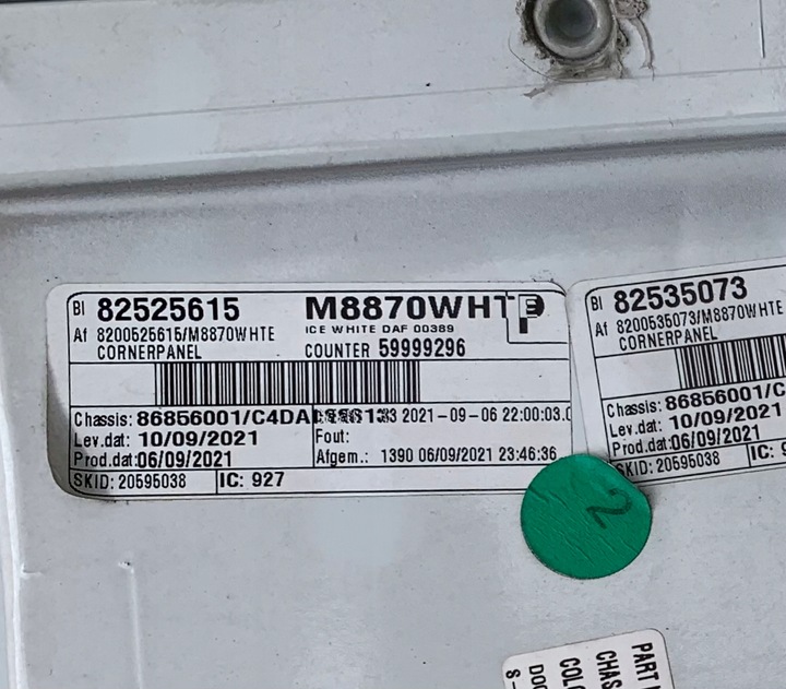 фото №7, Решётка daf lf евро 6 рестайлинг 82525517