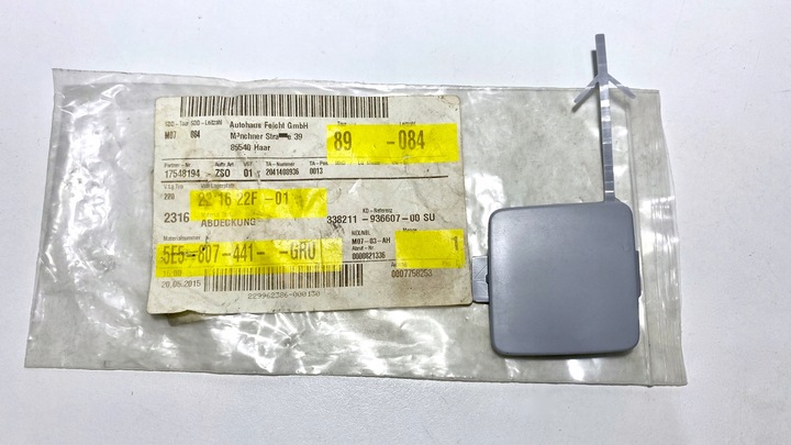 фото №4, Заглушка фаркоп зад skoda octavia iii 5e5807441