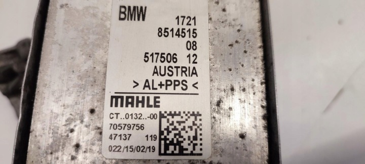 фото №5, Bmw g20 радиатор масла 8514515