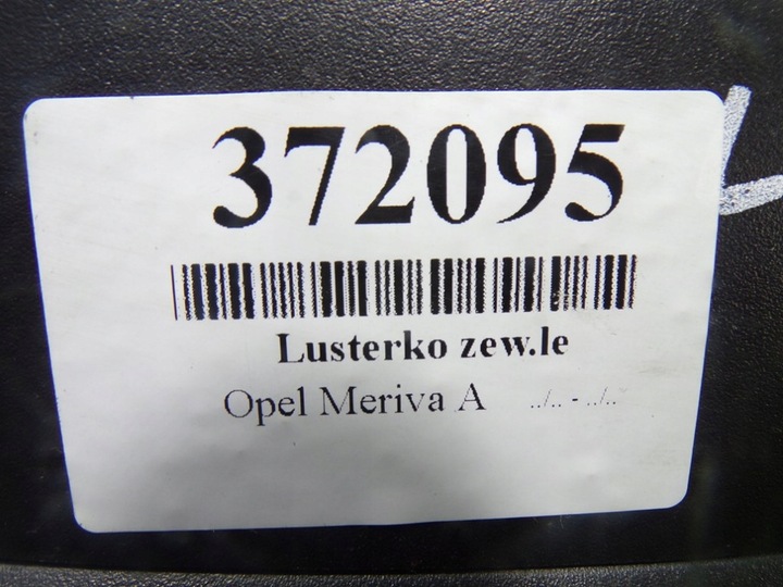 фото №8, Opel meriva a дзеркало ліві механічне 93494551