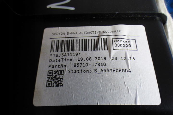 фото №6, Бардачок багажника 85710-j7310 kia ceed iii