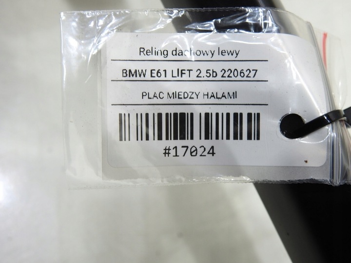 фото №7, Рейлінг даховий лівий bmw e61 рестайлінг