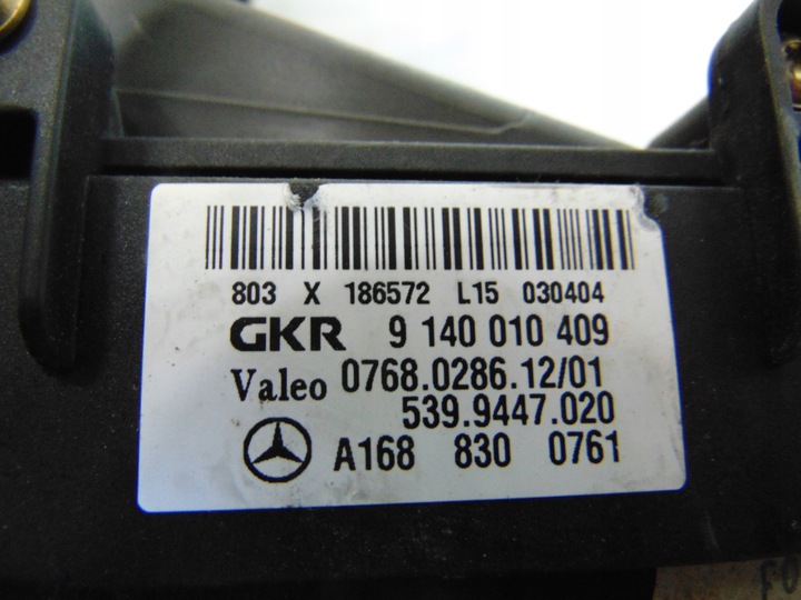 фото №5, Комплектная отопитель mercedes vaneo w414