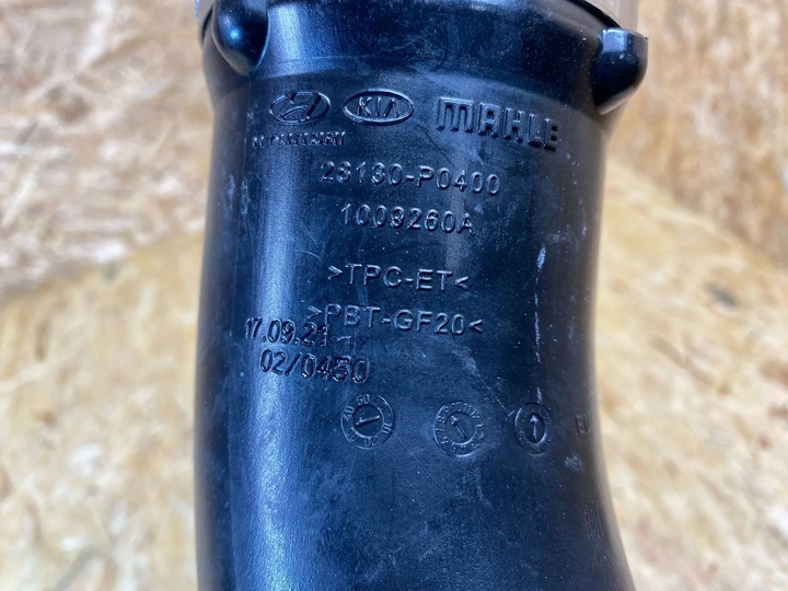 фото №15, Труба шланг повітря hyundai tucson iv 28130-p0400 2020-