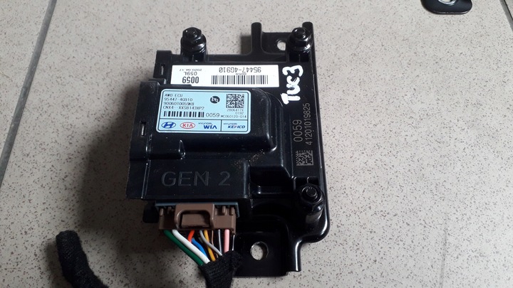 фото №1, Hyundai tucson iii iv 2020-23 модуль блок управления awd