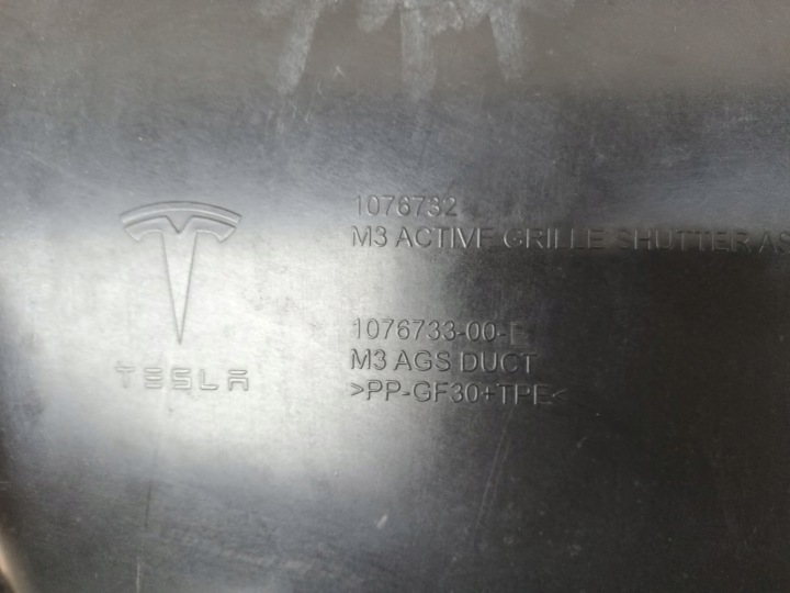 фото №6, Кермо повітря tesla 3 жалюзі забірник  корпус 1076732-00-e