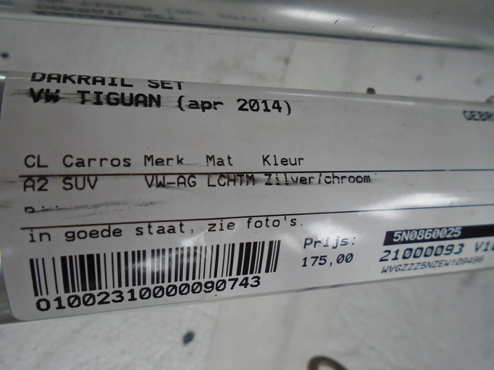 фото №6, Рейлинги крышные хром volkswagen tiguan 14-