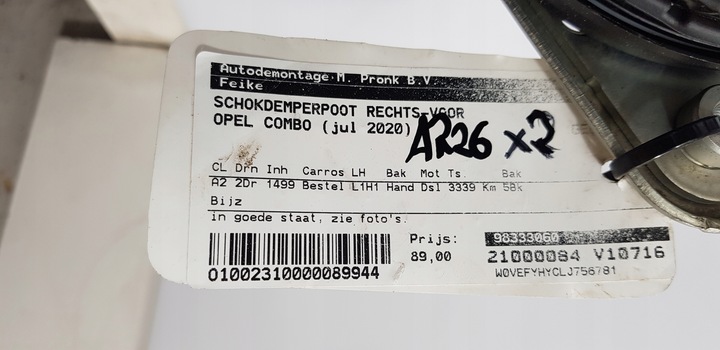 фото №10, Opel combo e 18r- амортизатор правые левый #ar26