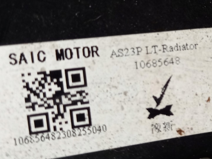 фото №15, Pas переднє комплектний набір радіатор mg hs ehs 1.5 ehs гібрид 11049351