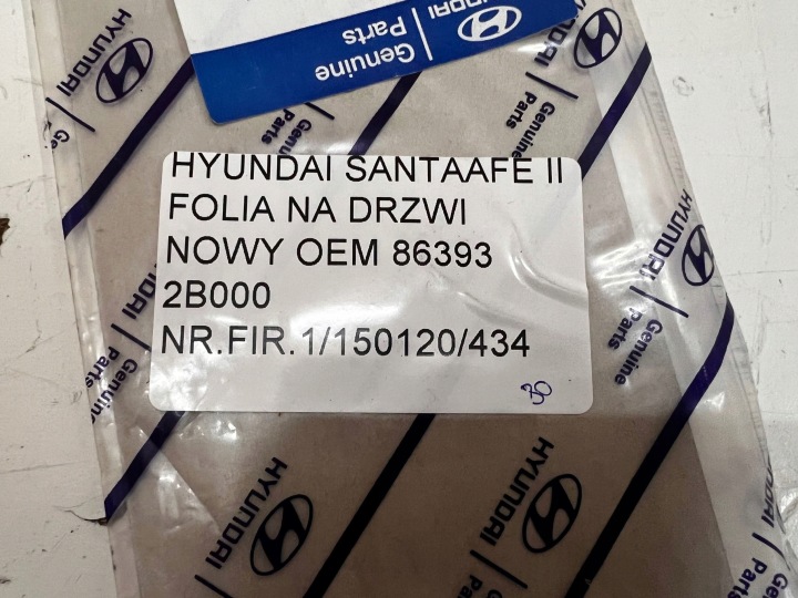 фото №6, Hyundai santa fe ii пленка наклейка дверь задних правое зад новая 863932b000
