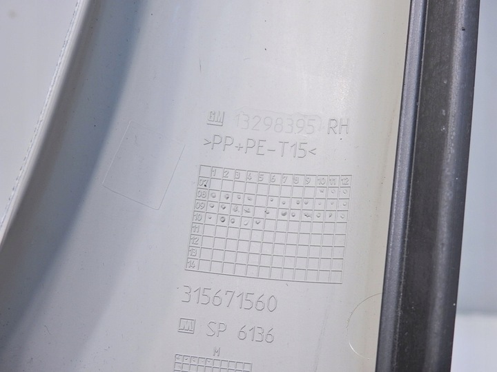 фото №8, Защита стойка a правая opel insignia a