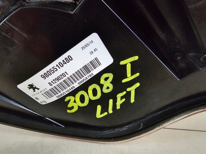 фото №10, Лампа правые зад задняя правая peugeot 3008 i 1 рестайлинг 9805510480