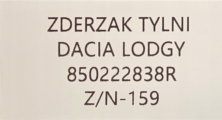 фото №9, Новий оригінальний бампер зад dacia lodgy stepway 2012- - 850222838r