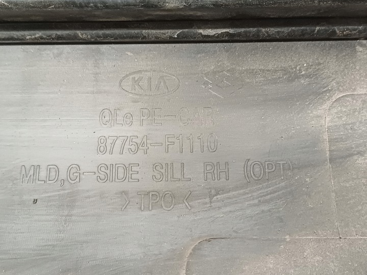 фото №9, Kia sportage 4 iv - nakłdaka порогова права 87754f1110