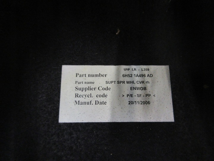 фото №5, Оббивка боковина багажника правий зад freelander ii