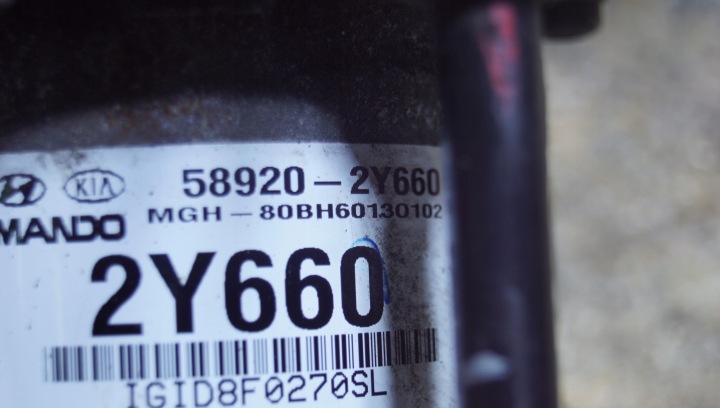 фото №9, Блок керування abs hyundai ix35 58920-2y660