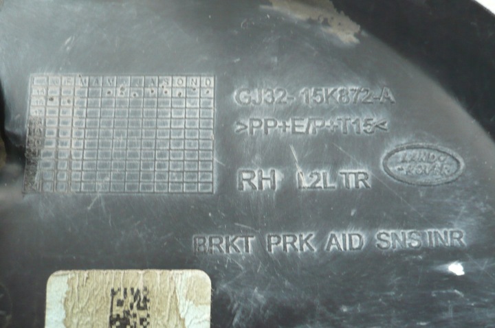 фото №9, Range rover evoque i рестайлінг 2015-18 заглушка решітка pdc права перед