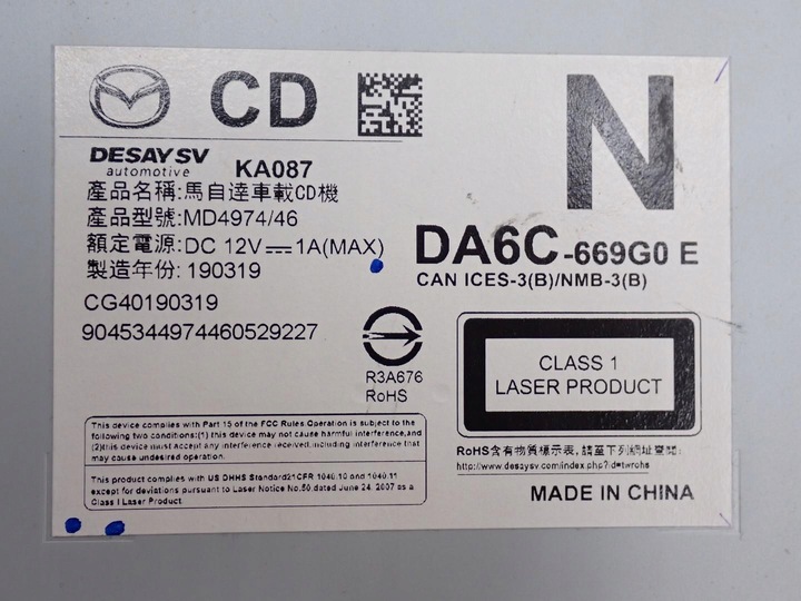 фото №10, Навигация навигация радио заводская оригинал baar669c0 mazda cx-3 cx3 19r
