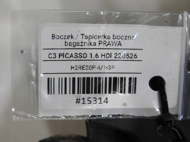 фото №7, Обивка багажника правый зад citroen c3 picasso