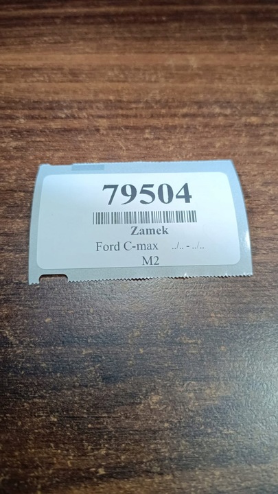 фото №5, Ford c-max замок кришки багажника