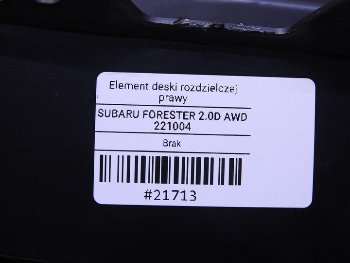 фото №8, Крепление бардачка subaru forester iii