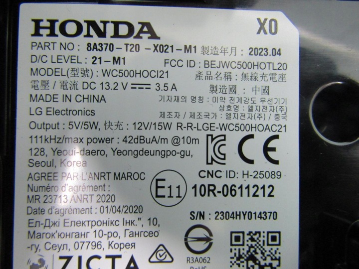 фото №8, Honda zr-v 24r зарядное устройство индукционная бардачок держатель кружка 8a370-t20-x021-m1