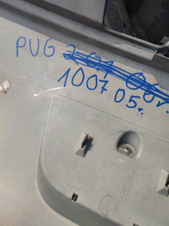 фото №12, Решётка радиатора решётка планка peugeot 1007 exld 9646173877