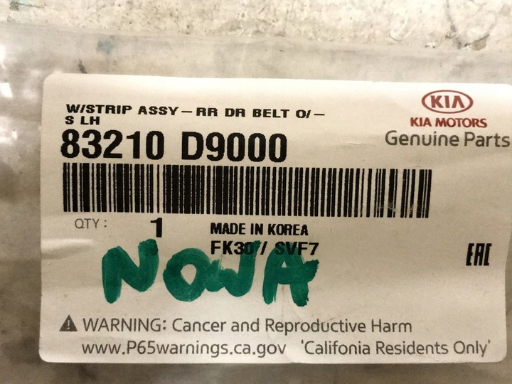 фото №10, Планка дверь левый зад kia sportage 83210-d9000