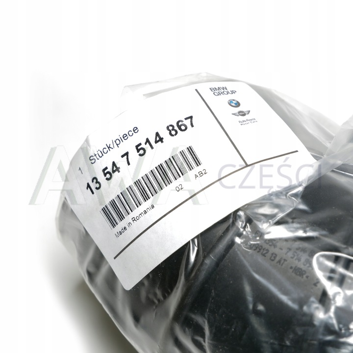 фото №8, Защита резиновая датчик расхода воздуха bmw e85 z4 3.0i