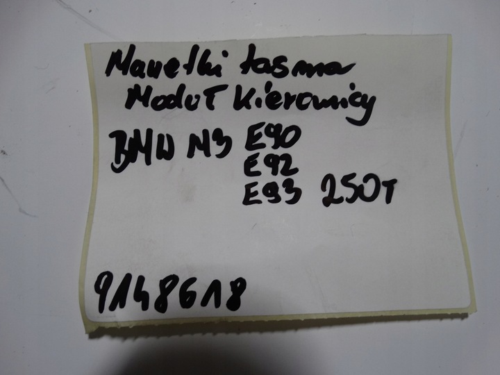 фото №7, Підкермові важелі стрічка модуль кермо bmw m3 e90 e92 1