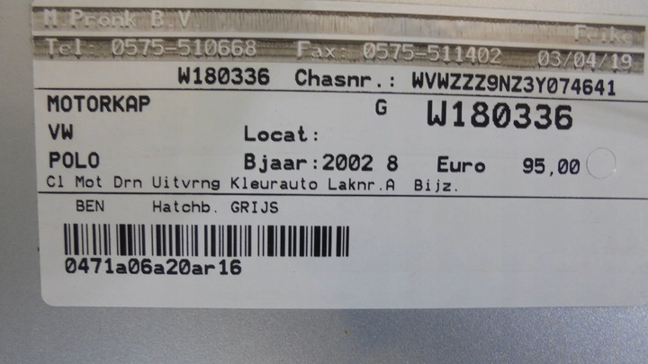 фото №7, Капот перед volkswagen polo 6q0