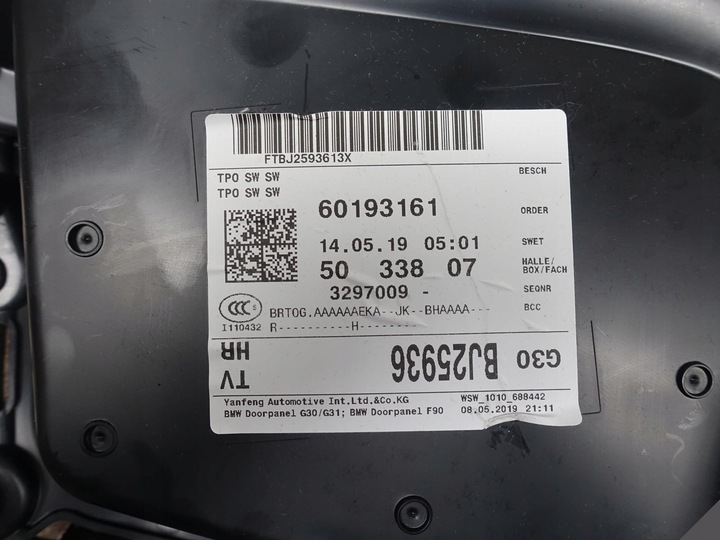 фото №9, Bmw 5 g30 g31 м-пакет обивка синяя nić