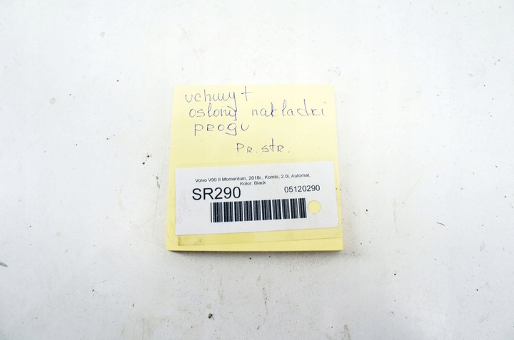 фото №5, Sr290 volvo v90 ii t5 16- ползун крепление порога правые 31386132