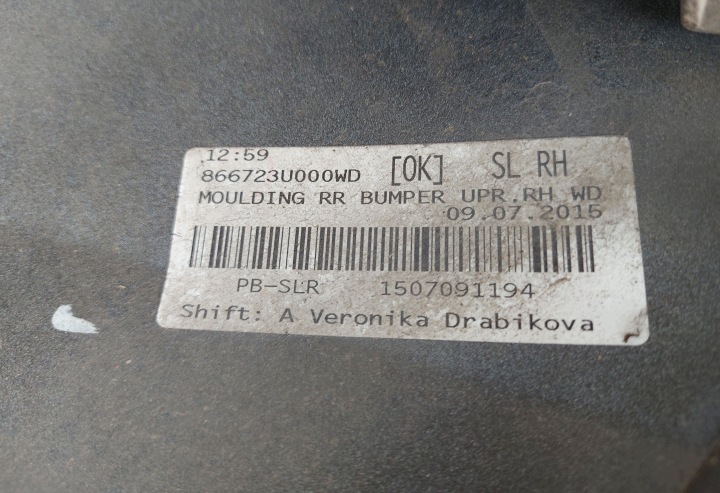 фото №13, Kia sportage iii рестайлінг 15r бампер задній  86611-3u000 комплектний