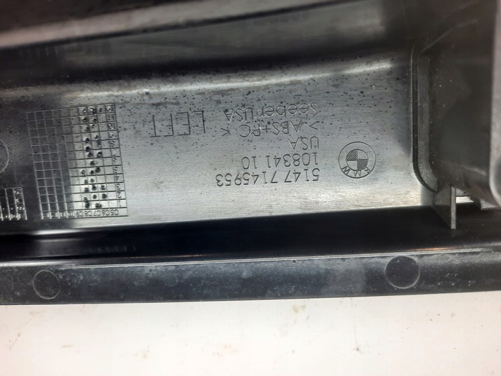 фото №5, Bmw x5 e70 корпус захист стійка багажника ліва