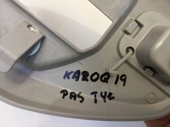 фото №8, Skoda karoq 2020 защита заглушка pas зад 57a867071