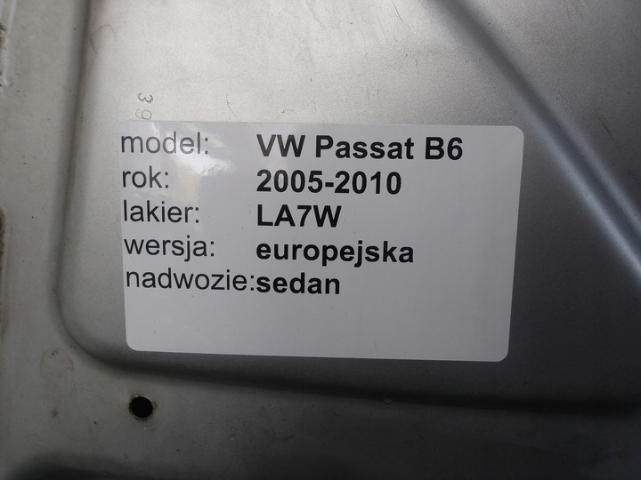 фото №12, Vw passat b6 05-10 капот крышка двигателя перед цвет la7w