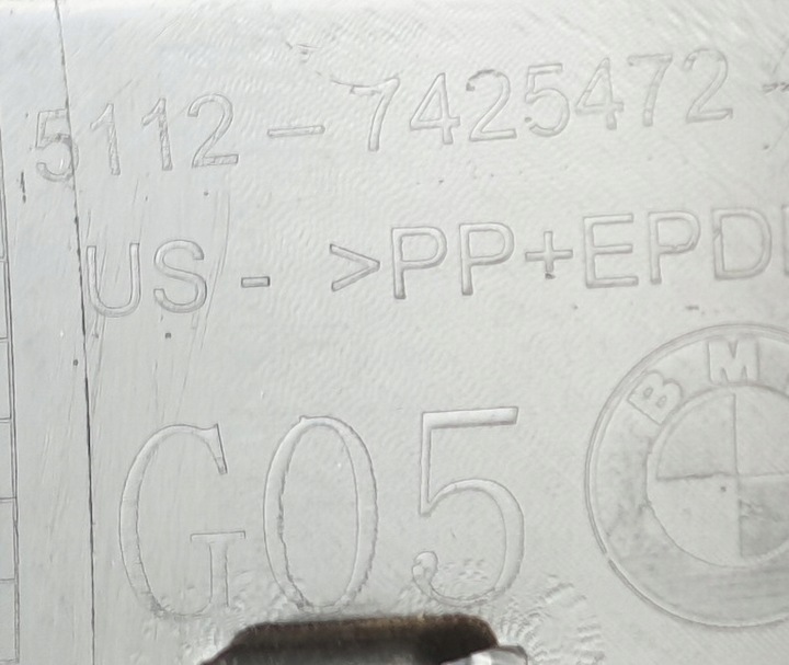 фото №16, Bmw x5 g05 спойлер дифузор планка накладка бампера зад 7469520 51127469520