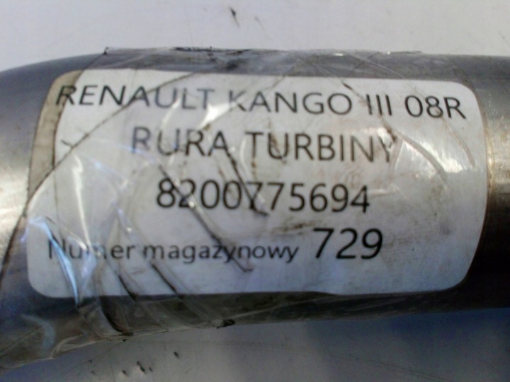 фото №7, Renault kangoo ii 08 труба турбины 8200775694