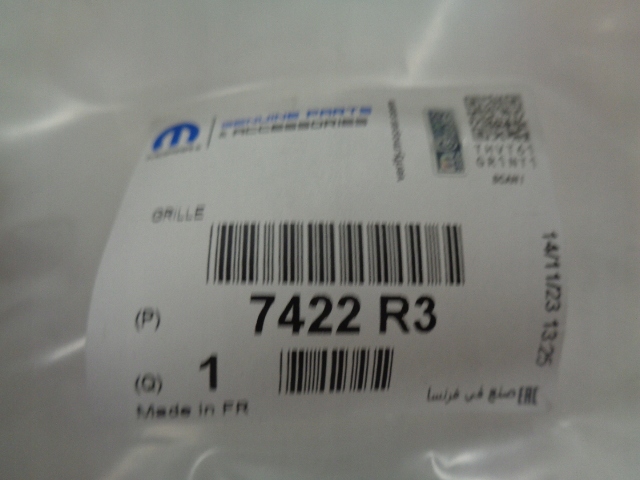 фото №15, Citroen c4 b7 ii рестайлинг решётка решётка решётка радиатора усилитель бампера хром новое