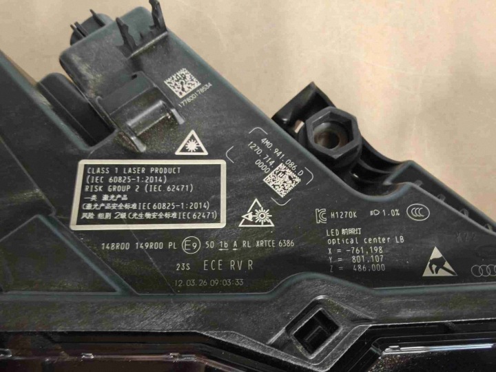 фото №8, Лампи комплект audi sq7 laser європа 4m0941085d 4m0941086d новий ліва права
