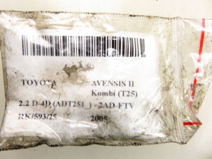 фото №2, Инжектор toyota avensis t25 2.2 d-4d 2367026011