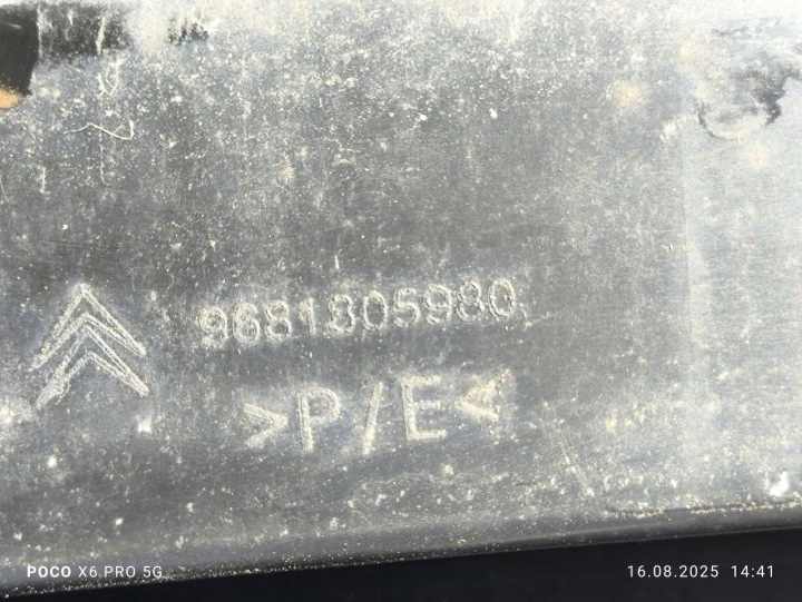 фото №14, Citroen c3 picasso 2010 бампер перед передний 9681805980