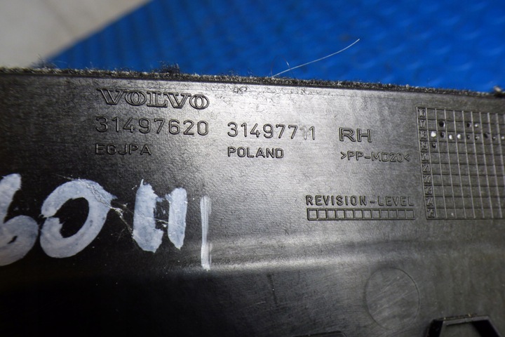 фото №8, Захист тунелю ліва права 31497710 31497620 volvo v60 iii 2018-