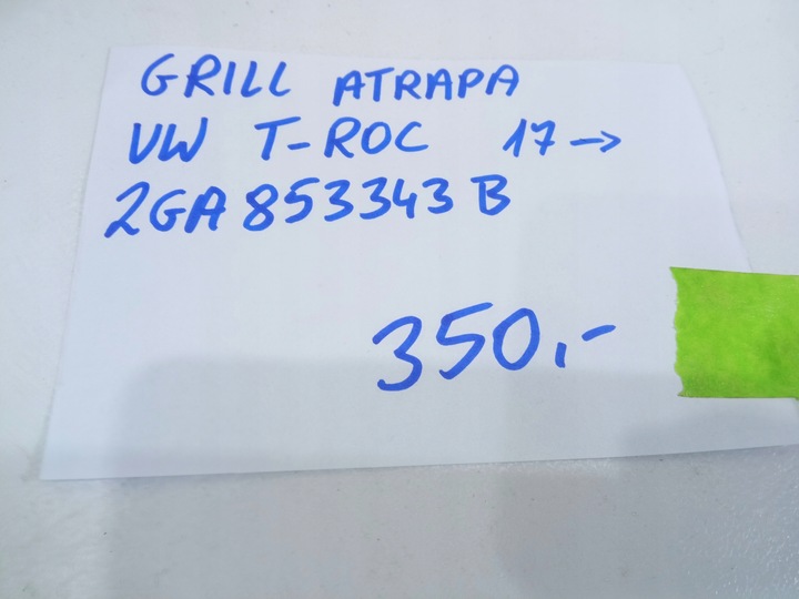 фото №5, Решётка радиатора хром решётка vw t-roc 17- 2ga853343b