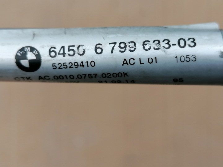 фото №11, Шланг давлений кондиционера bmw e84 x1 16i