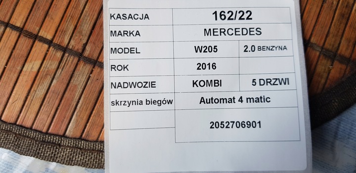 фото №10, Mercedes w205 2,0b 4matic коробка передач коробки передач 135kw 2052705901 w7x700
