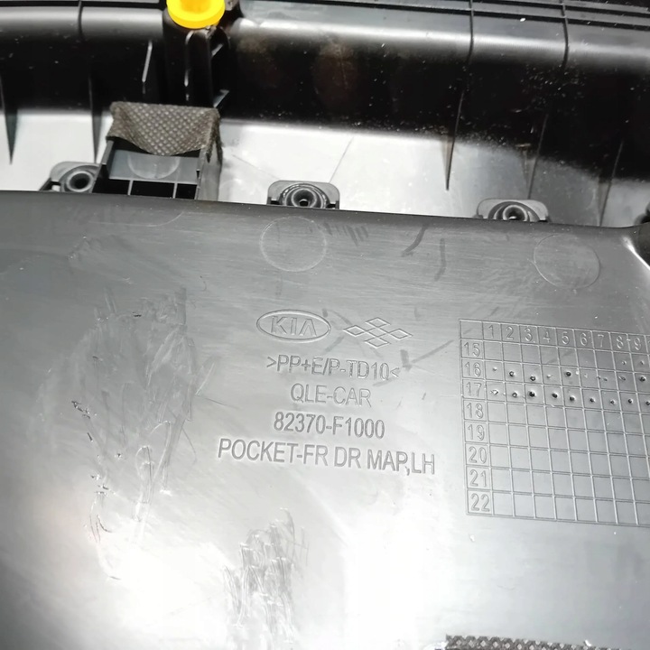 фото №13, Kia sportage iv обивка боковина дверь левый перед